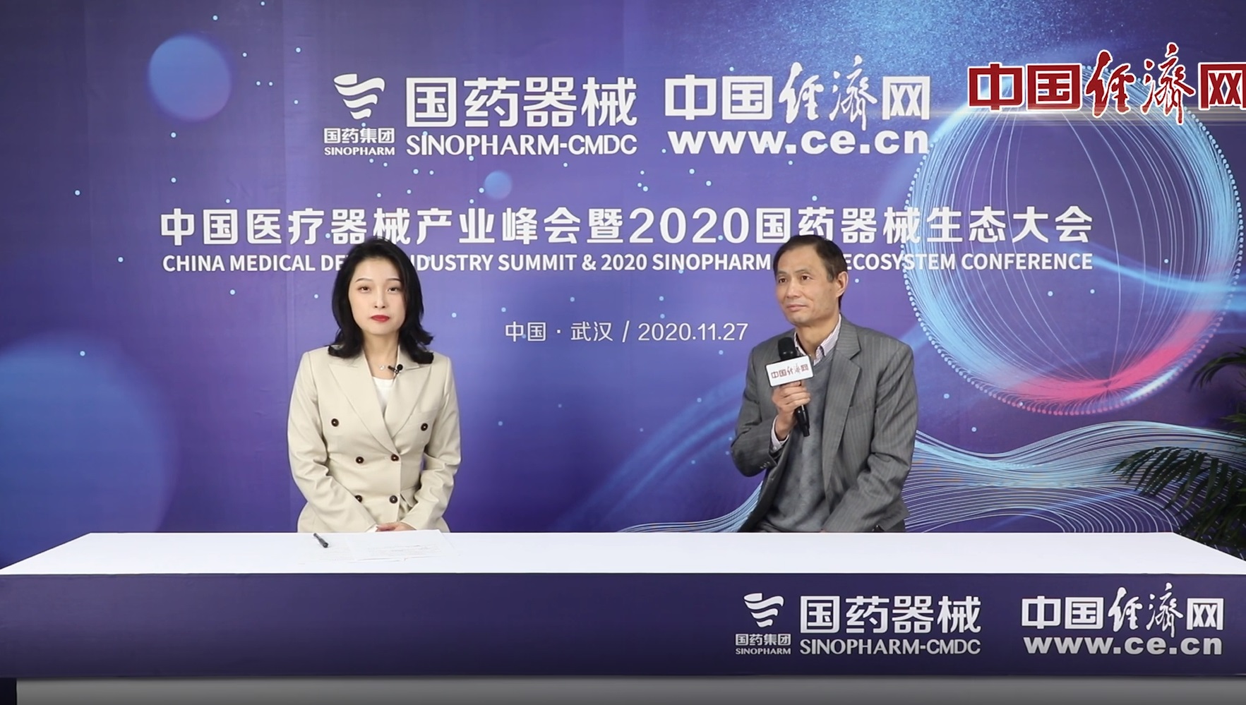 伟易博(中国区)官方网站