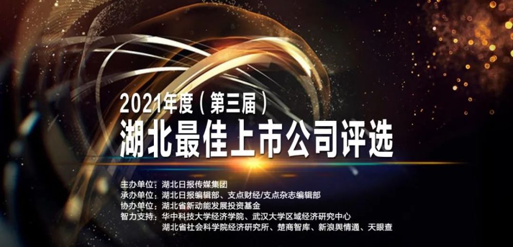 伟易博(中国区)官方网站