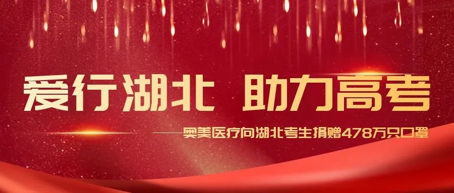 伟易博(中国区)官方网站