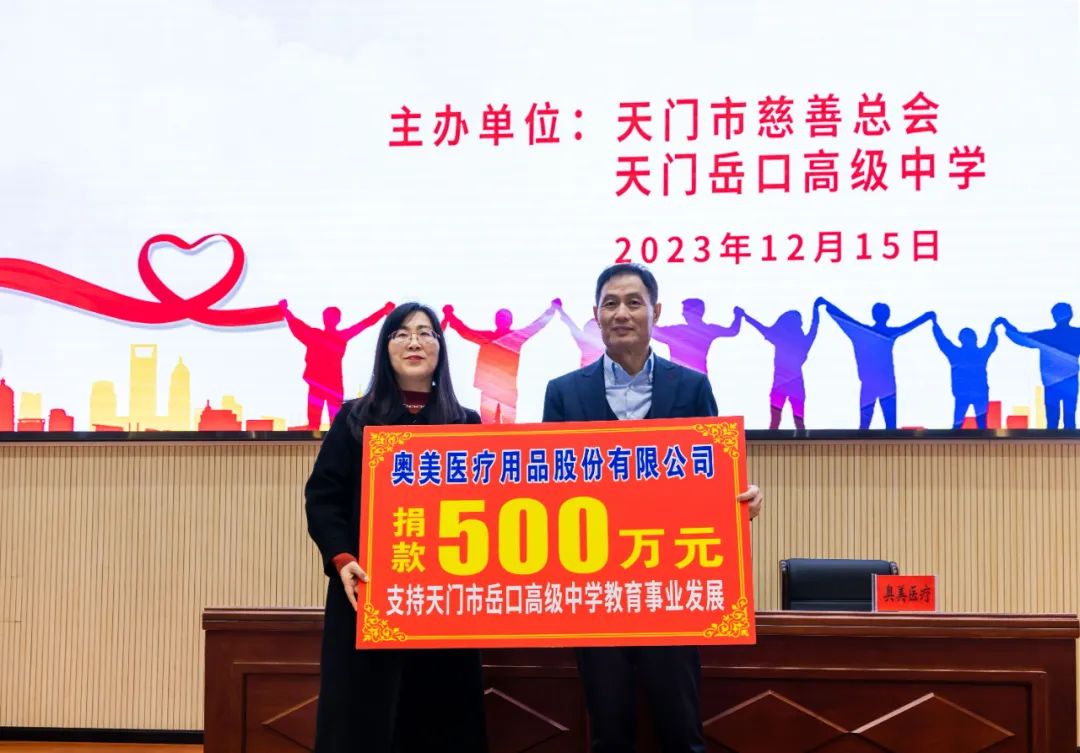 伟易博(中国区)官方网站